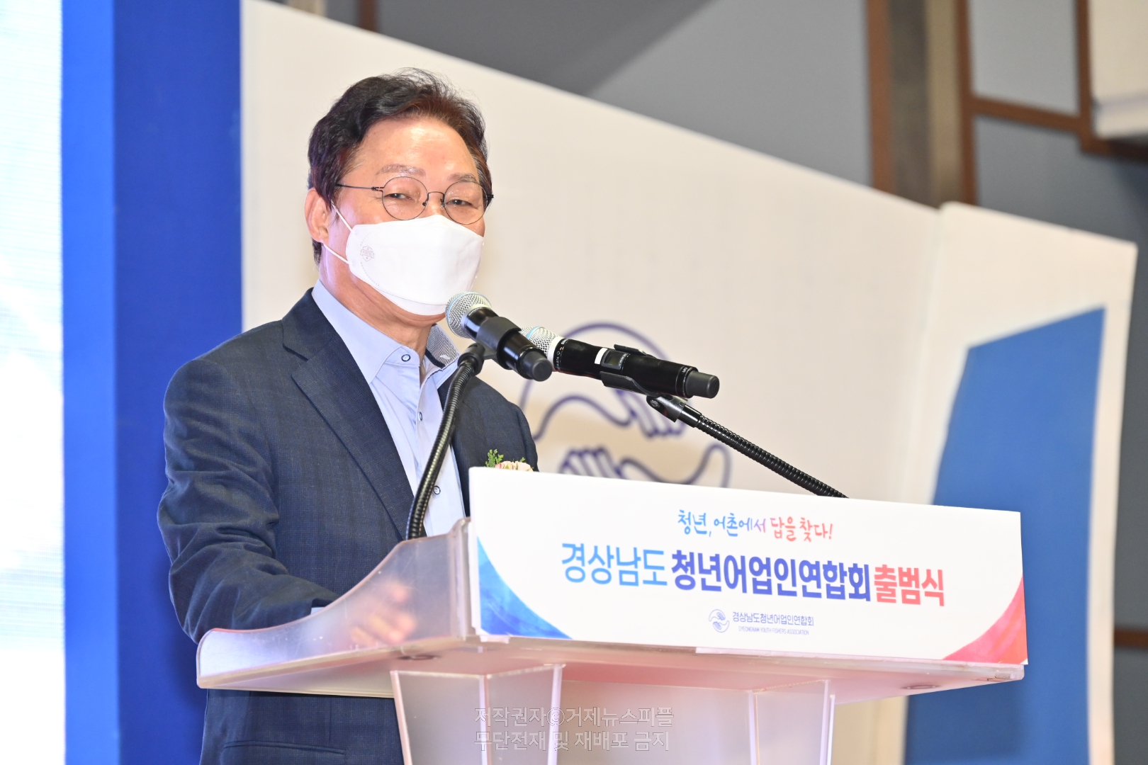 경남도, 전국 최초 ‘경남 청년어업인연합회’ 출범식 개최